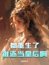 全家跪着求原谅百度