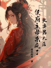 全家跪着求原谅的电影