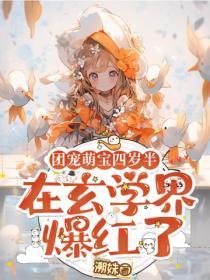 重生后才发现我有青梅TXT