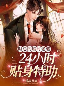 重生后才发现我有青梅百科