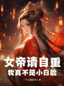 重生后才发现我有青梅免费