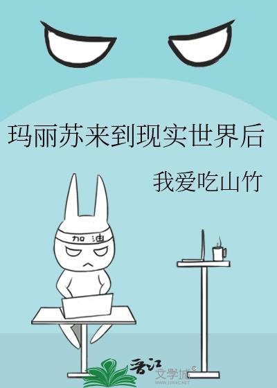 逆天鉴宝神瞳百度百科