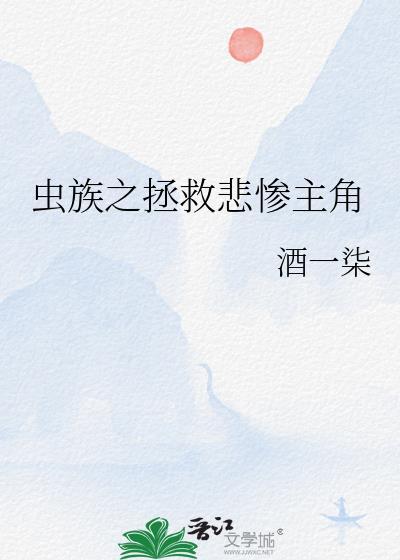 逆天鉴宝眼