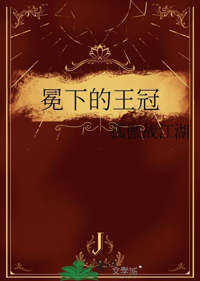 逆天神瞳全文免费阅读