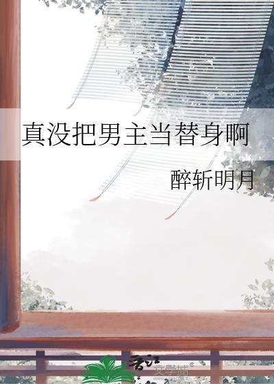 有逆天宝物的