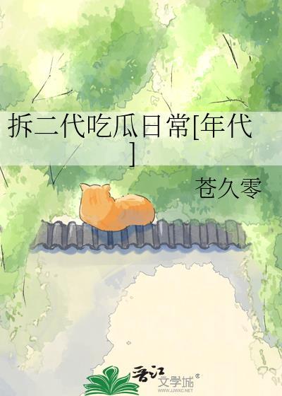 逆天瞳术之最强保镖