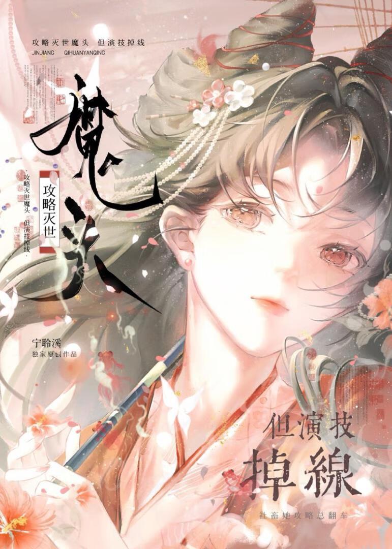 逆天的浑天宝鉴