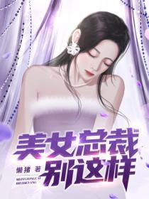 逆天瞳术