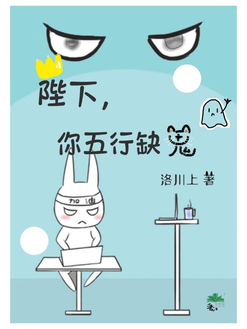 顶级偏爱!太子爷沦陷弯腰热吻免费阅读