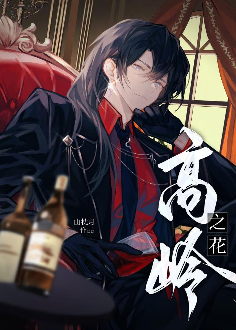 至尊鼎然私人银行信用卡