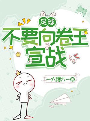 继承一座土地庙32集在线观看