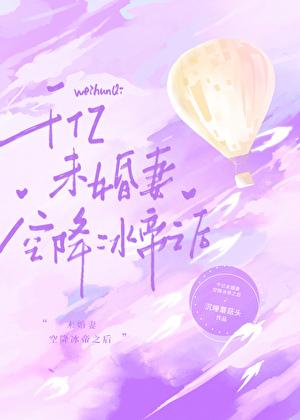 幽冥古神评书网