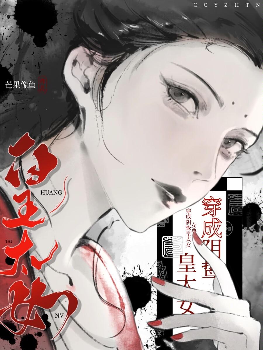 幽冥古神 笔趣阁