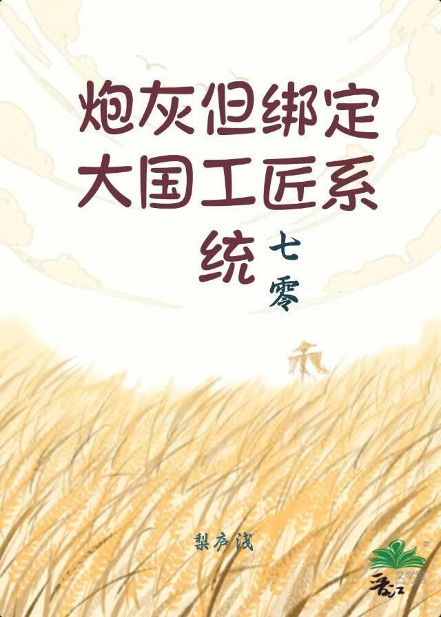 完美合影免费阅读