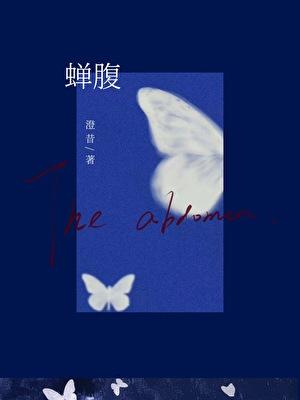 合拍完美的意思