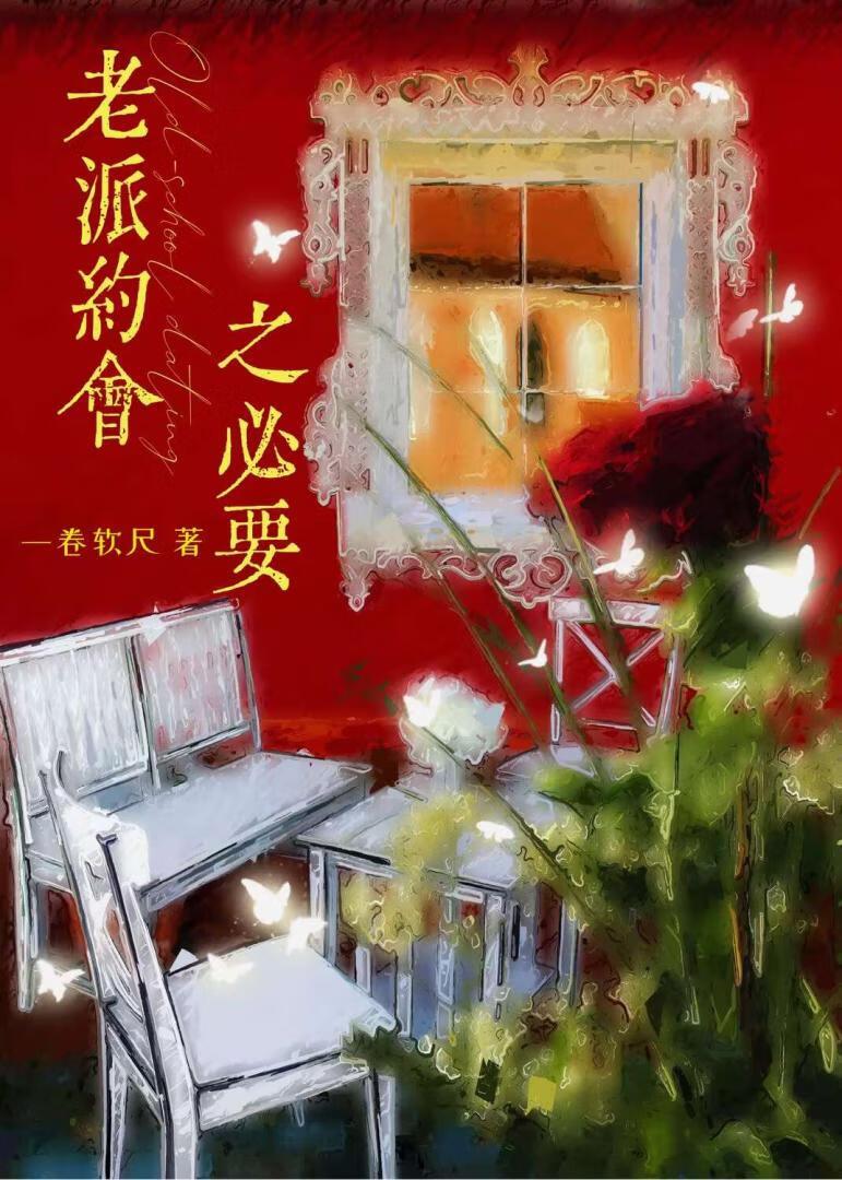 赶海我的捕鱼搭子是深海巨兽免费阅读