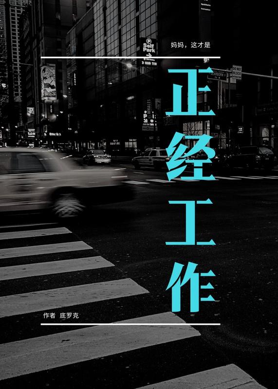 赶海我的捕鱼搭子是深海巨兽 任性的狮子笔趣阁