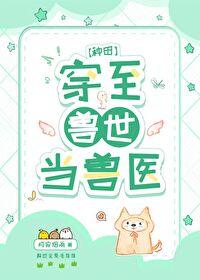 我妈已经三天没打我了晋江
