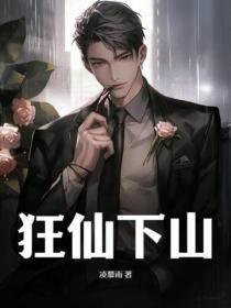 惊蛰节气的特点和风俗