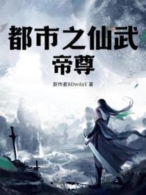 大设定师TXT