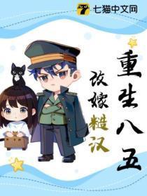 大设定师非天夜翔笔趣阁