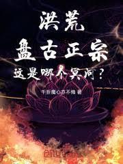 嫁给豪门啥啥人