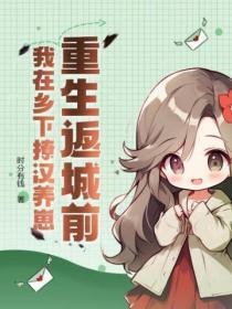 嫁给豪门啥啥人免费阅读