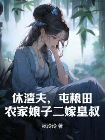 嫁给豪门啥啥人by