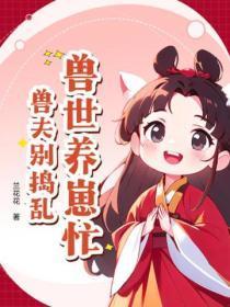 嫁给豪门啥啥人在线阅读