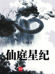 嫁给豪门男人免费阅读全文