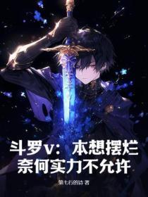 七零空间知青腰太软