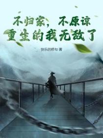 糙汉脸红了 笔趣阁