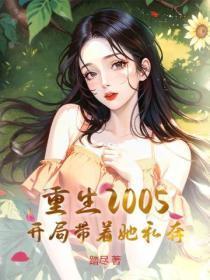 糙汉脸红了 作者君乾