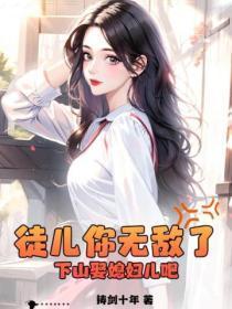 一个柔弱的路人甲作者洗衣粉