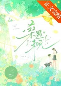 京圈大美人九零徐梦