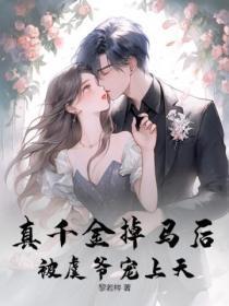 跟你们天龙人说不清楚怎么办