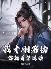 天龙人说话