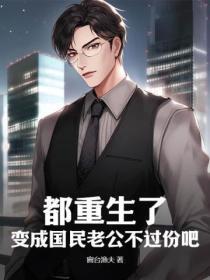 天龙人暗讽