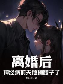 天龙人真的可以为