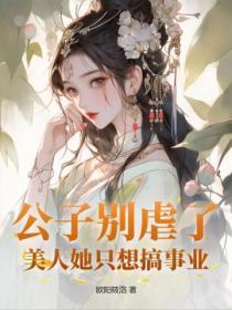天龙人凭什么