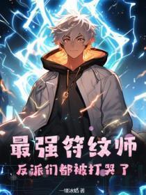 天龙人暗讽哪里人