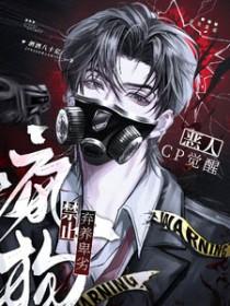 入高门民国(乔斯林)