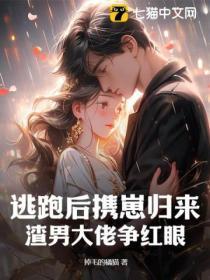 乖就让你标记我免费阅读