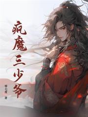 就让你标记我番外
