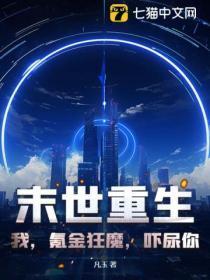 就让你标记我免费阅读笔趣阁