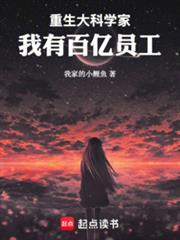 都怪姐姐过分美丽