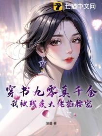 都怪我