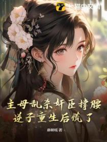 (快穿)都怪这个as.mr