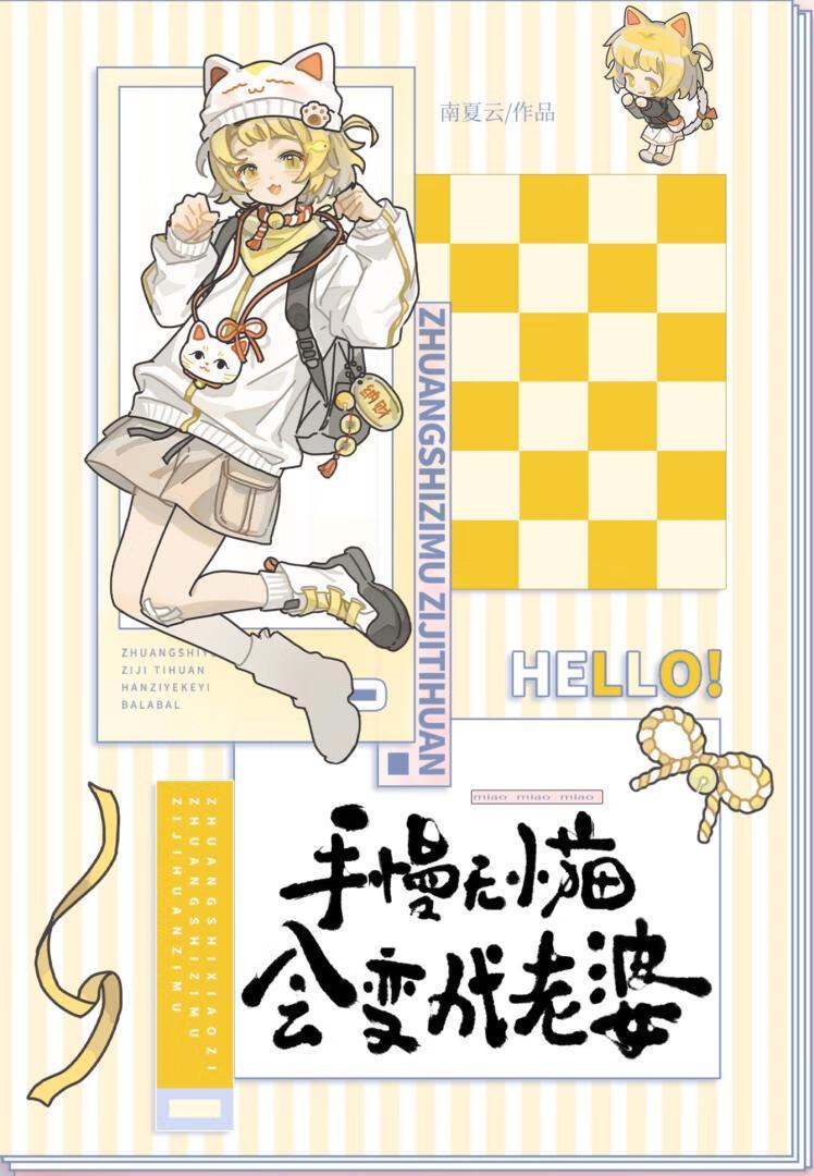 昼日浮华全文免费阅读