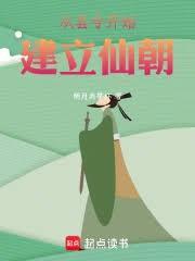 我靠游戏搞科技
